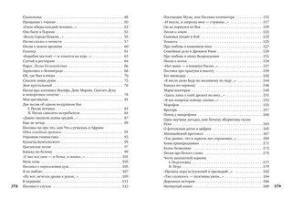 Кони привередливые 3