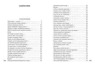 Исповедь хулигана 2