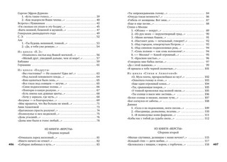 Волшебный фонарь 3