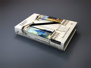 Ада, или Отрада 6