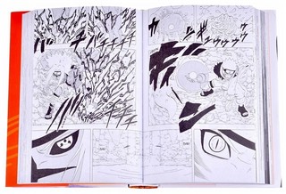 Naruto. Наруто. Книга 9. День, когда их пути разошлись 8