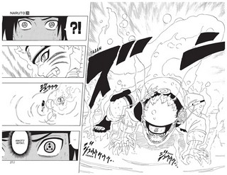 Naruto. Наруто. Книга 9. День, когда их пути разошлись 5