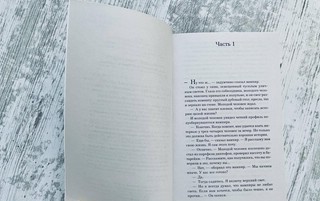 Интервью с вампиром 4