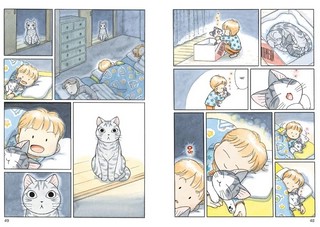 Милый дом Чи. Книга 12 5