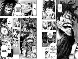 Моя геройская академия. Книга 4 4