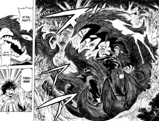 Моя геройская академия. Книга 5 2