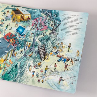 Виммельбух. Якоб ищет Конни 4