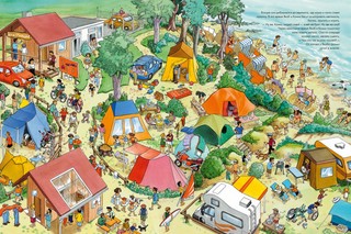 Виммельбух. Якоб ищет Конни 7