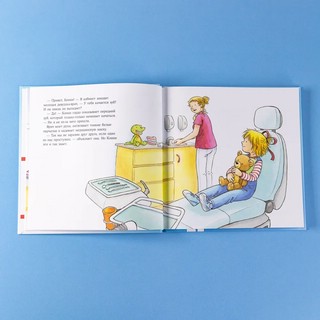 Большая книга приключений Конни. Полезные привычки 6