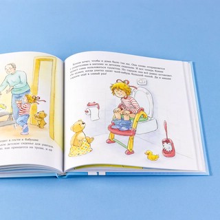 Большая книга приключений Конни. Полезные привычки 8