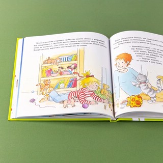 Большая книга приключений Конни. Самостоятельность 11