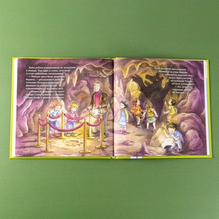 Большая книга приключений Конни. Самостоятельность 13