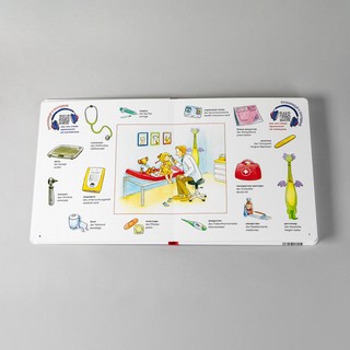 Мой первый словарь с картинками. Учим немецкий и английский с Конни 4