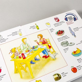 Мой первый словарь с картинками. Учим немецкий и английский с Конни 5