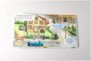 Конни и правила дорожного движения. Книжка с окошками 7