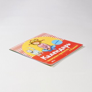 Календарь полезных привычек с Конни (с наклейками) 7