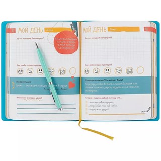 6 минут для детей: Первый мотивационный ежедневник ребенка (бирюзовый) 8