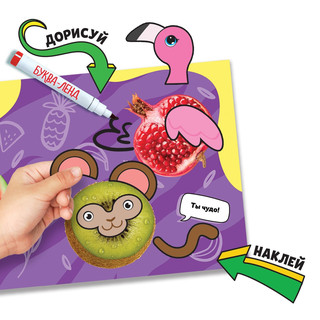 Зверюшки из ватрушки. Книга с многоразовыми наклейками 3