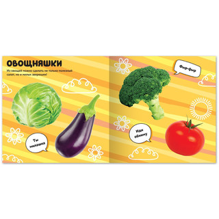 Зверюшки из ватрушки. Книга с многоразовыми наклейками 5