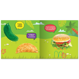 Крутозавры. Книга с многоразовыми наклейками 4