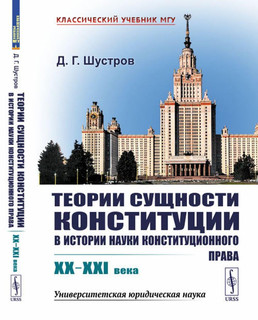 Введение в науку философии. Книга 1: Предмет философии, ее ос...