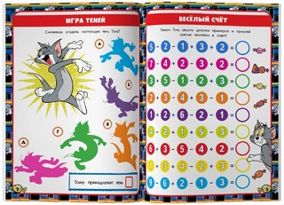 Том и Джерри. Игры и загадки (наклейки внутри) 2