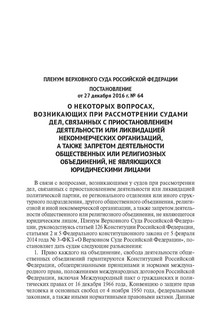 Административное судопроизводство. Практикум 7