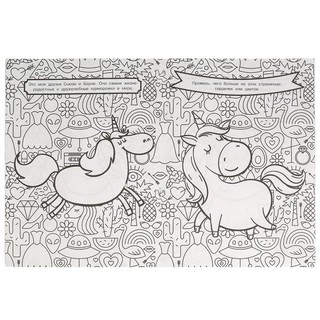 Раскраска Кавайные единороги, Фантастические картинки 4