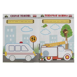 Рисуем пальчиками 'Машинки' 5