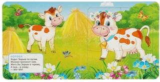 Кто как говорит. Книга с 5 пазлами 4