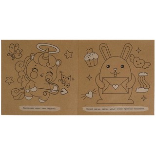 Экораскраска 'Кавайные зверюшки' 5