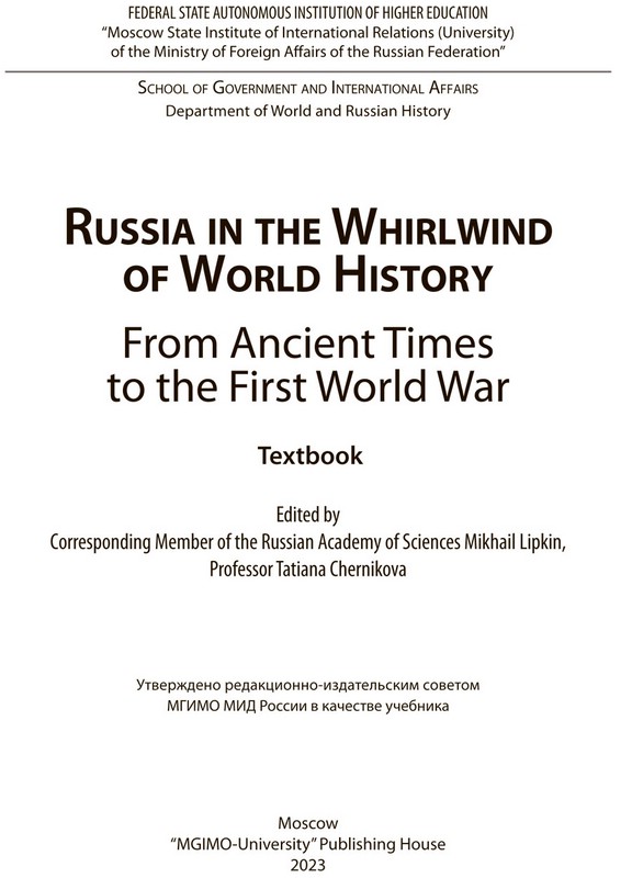 Russia in the Whirlwind of World History. From Ancient Times to the ...