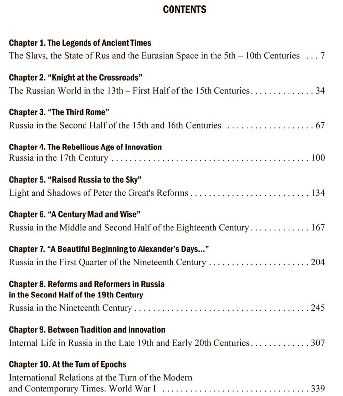Russia in the Whirlwind of World History. From Ancient Times to the ...