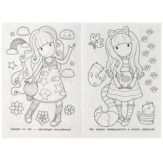 Раскраска 'Феи-подружки' 3