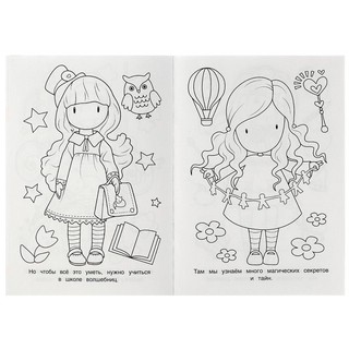 Раскраска 'Феи-подружки' 4