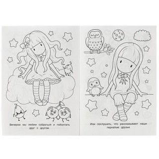 Раскраска 'Феи-подружки' 5