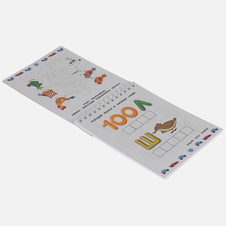 50 игр в дорогу. Синий трактор 3