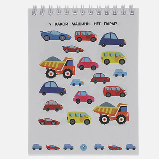 50 игр в дорогу. Синий трактор 4