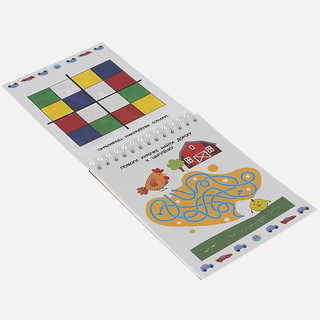 50 игр в дорогу. Синий трактор 5