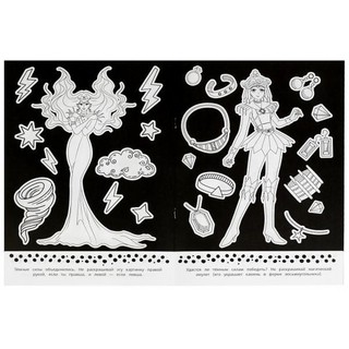 Антираскраска. Лунные волшебницы 3