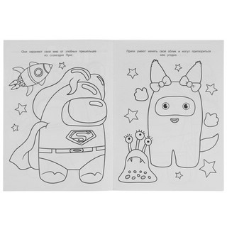 Чудо раскраска 'Таинственные амонники' 3