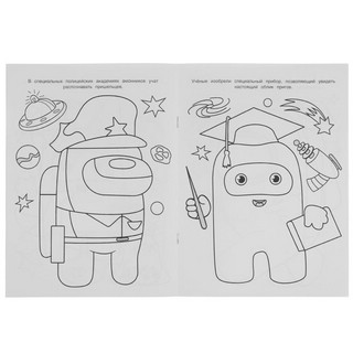 Чудо раскраска 'Таинственные амонники' 4