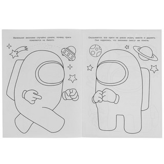 Чудо раскраска 'Таинственные амонники' 5