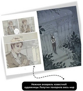 Cotton Tales. Том 1. Иллюзии 2