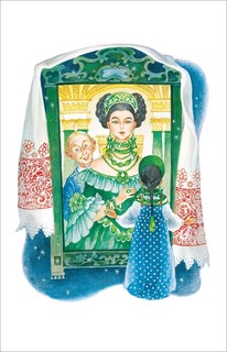 Малахитовая шкатулка. Сказы 4