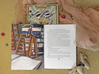 Мальчик из спичечной коробки 3