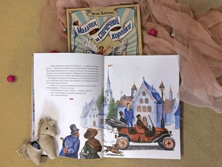 Мальчик из спичечной коробки 4