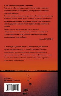 Некоторые не попадут в ад (2 изд) 2