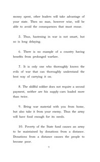 Искусство войны. Уровень 2 = The Art of War 8