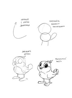 Суперкурс по рисованию. Волшебный лес 7